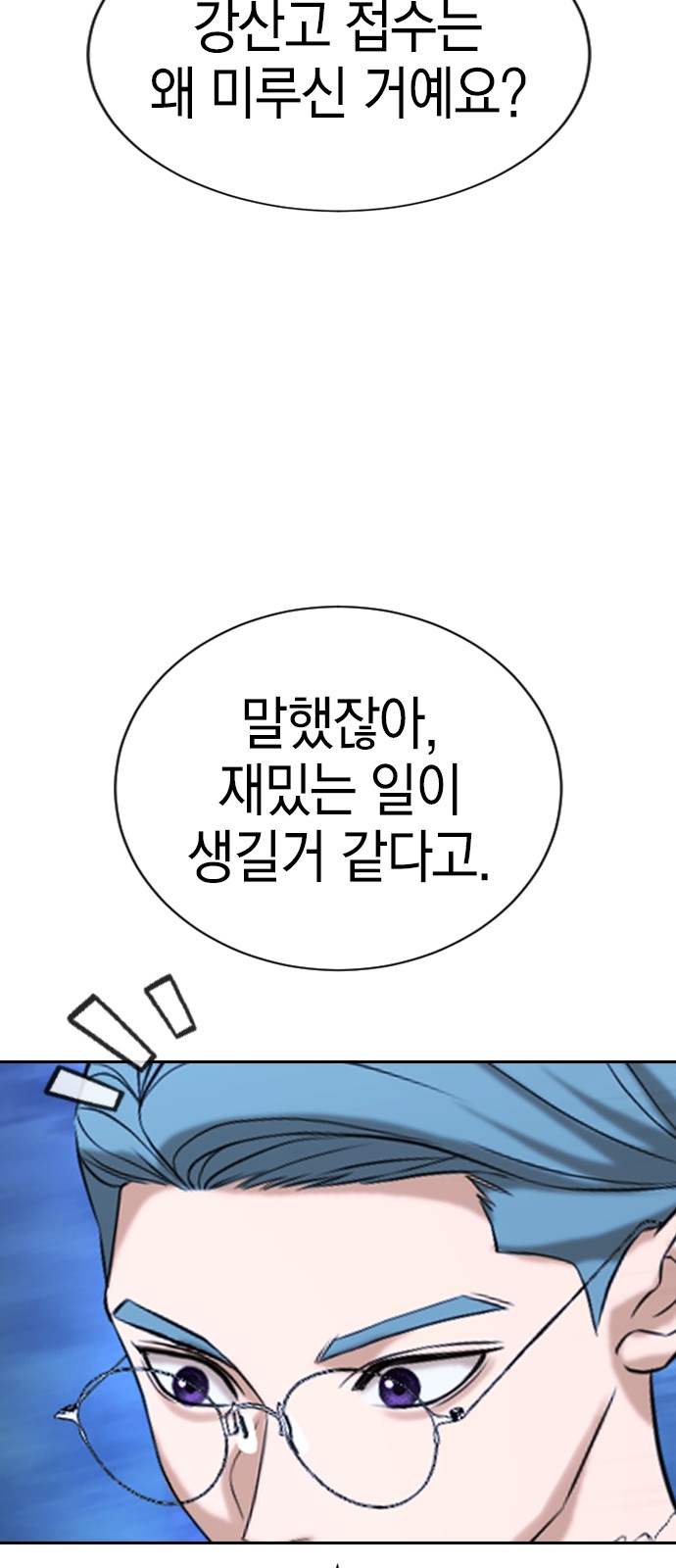 106 페이지