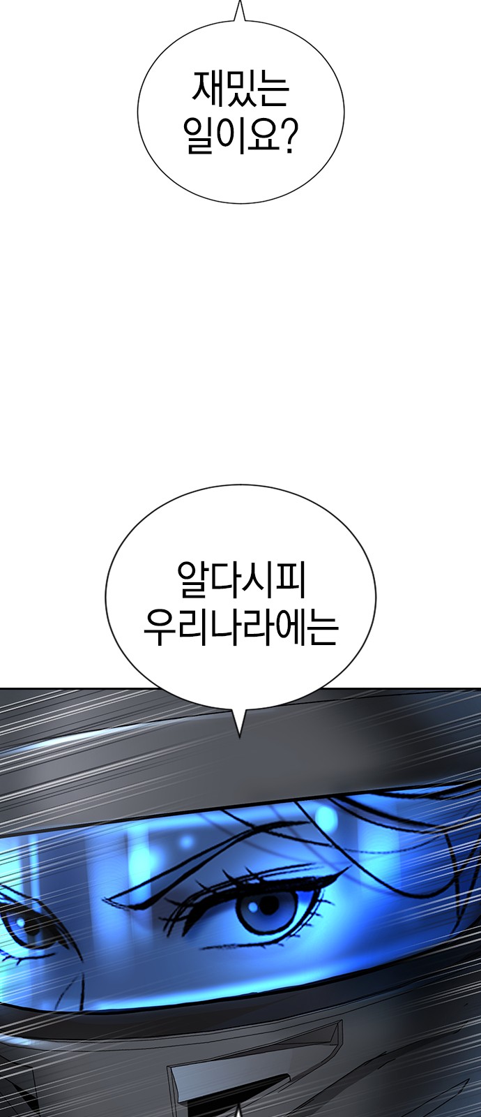 107 페이지