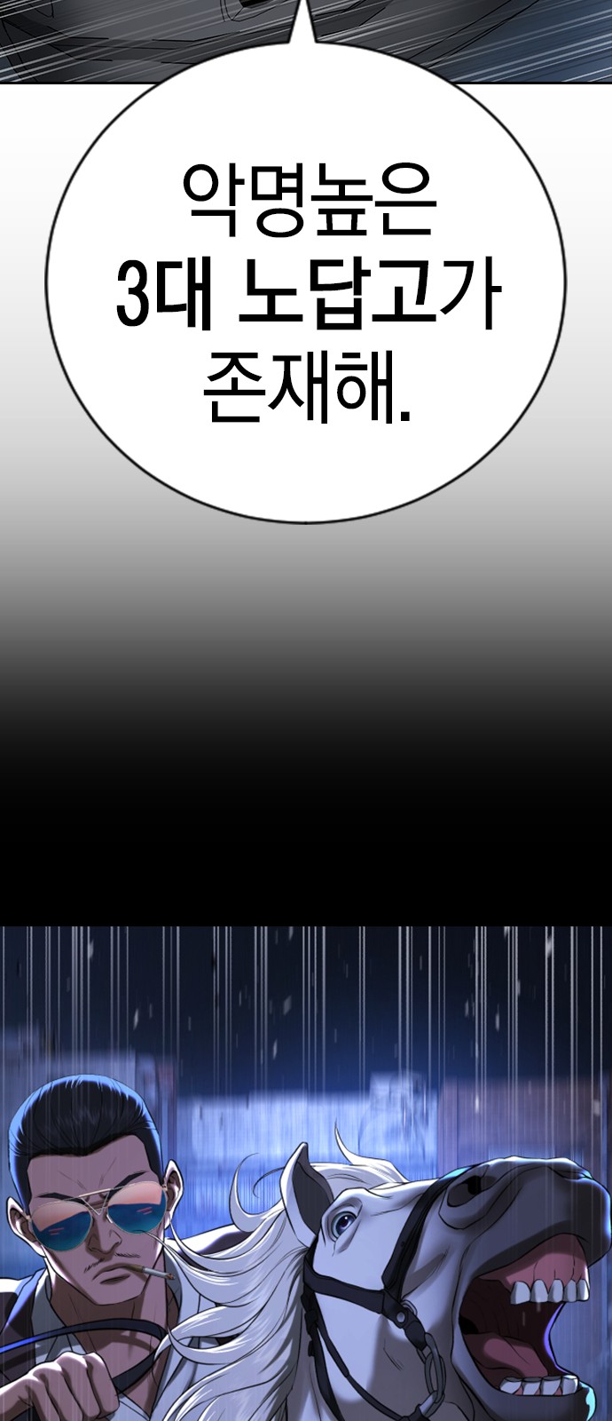 108 페이지
