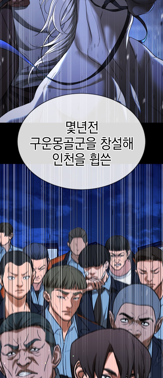 109 페이지