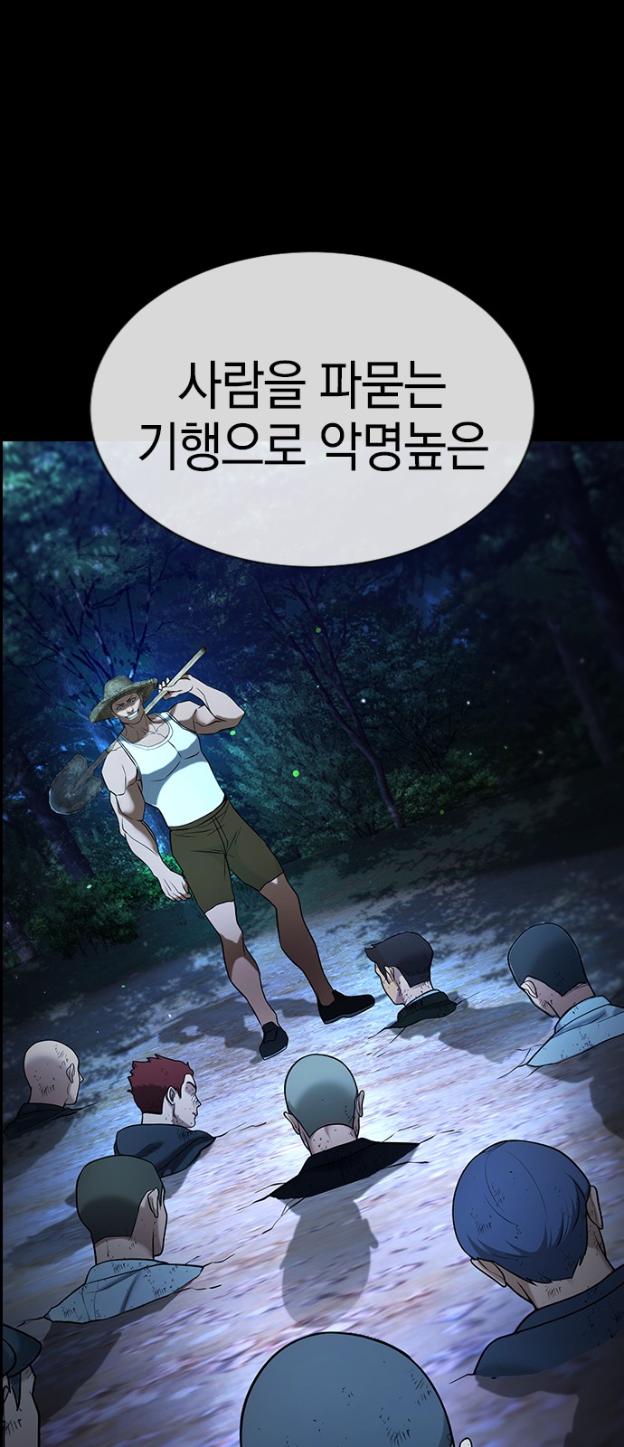 111 페이지
