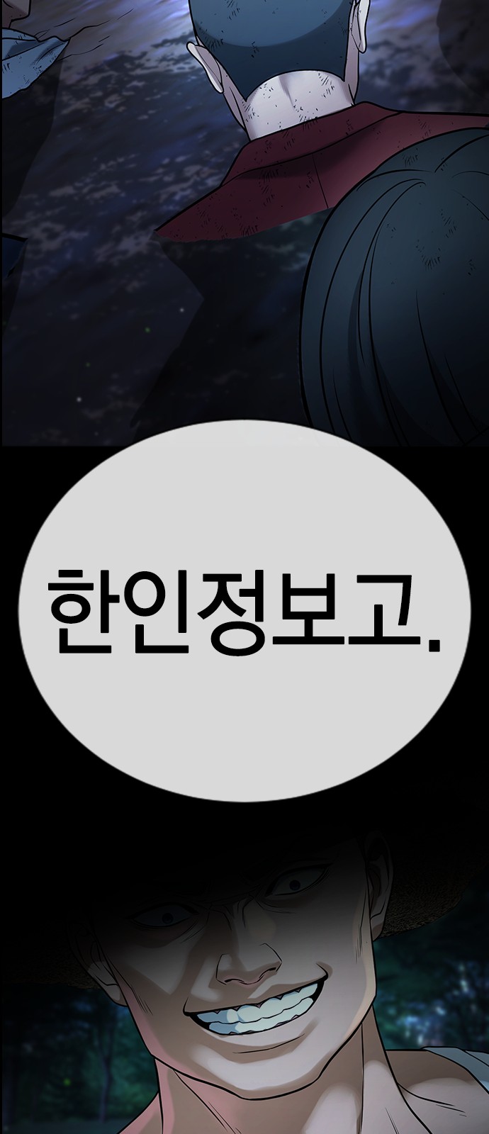 112 페이지