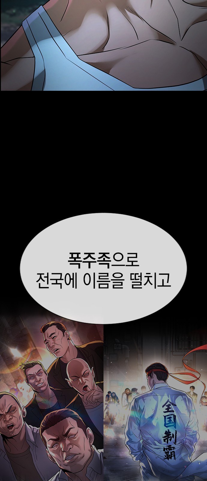 113 페이지