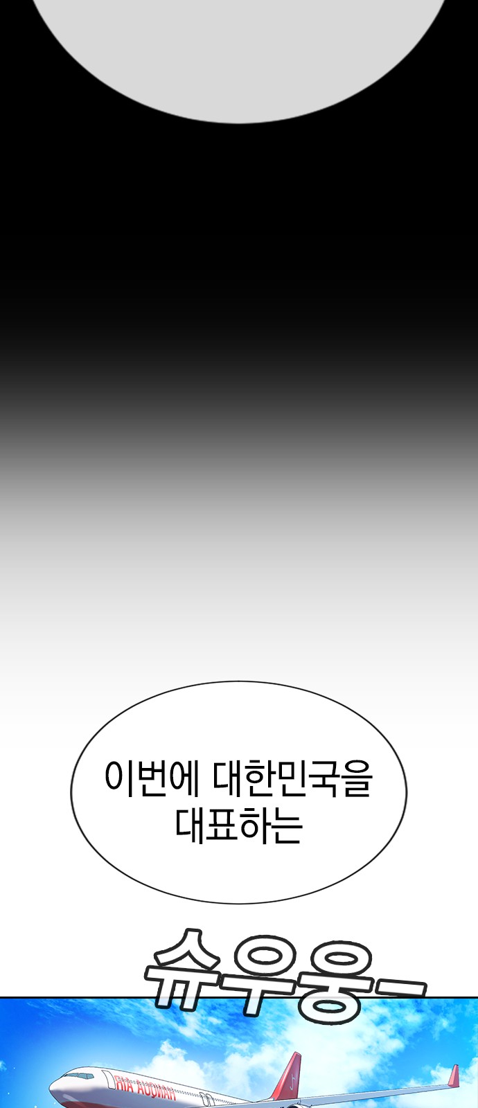 116 페이지