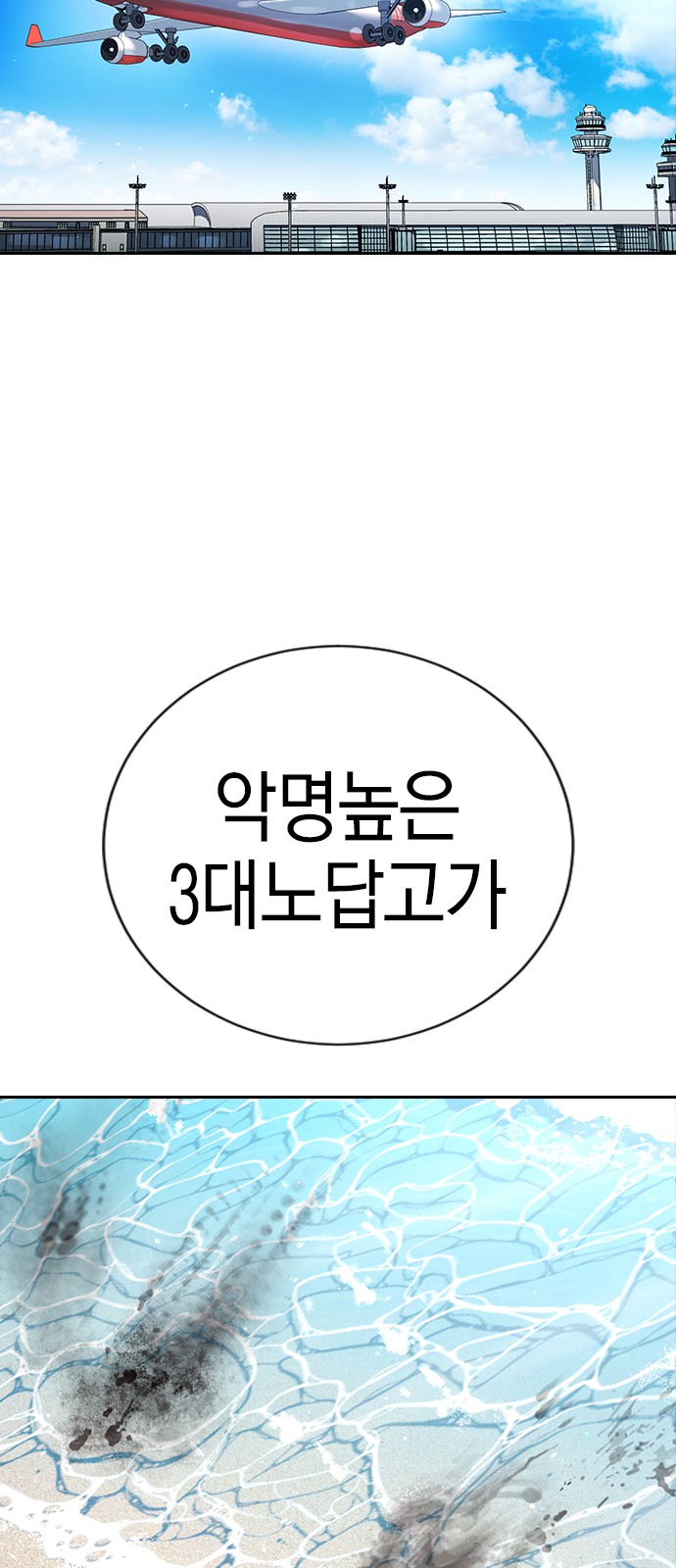 117 페이지