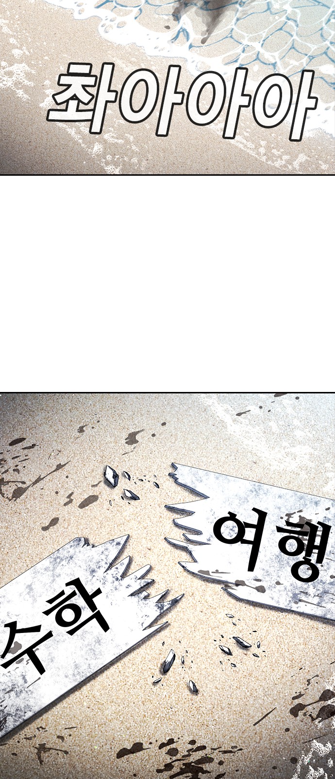 118 페이지