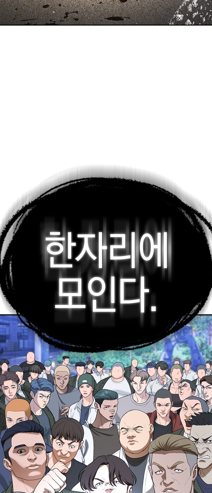 119 페이지