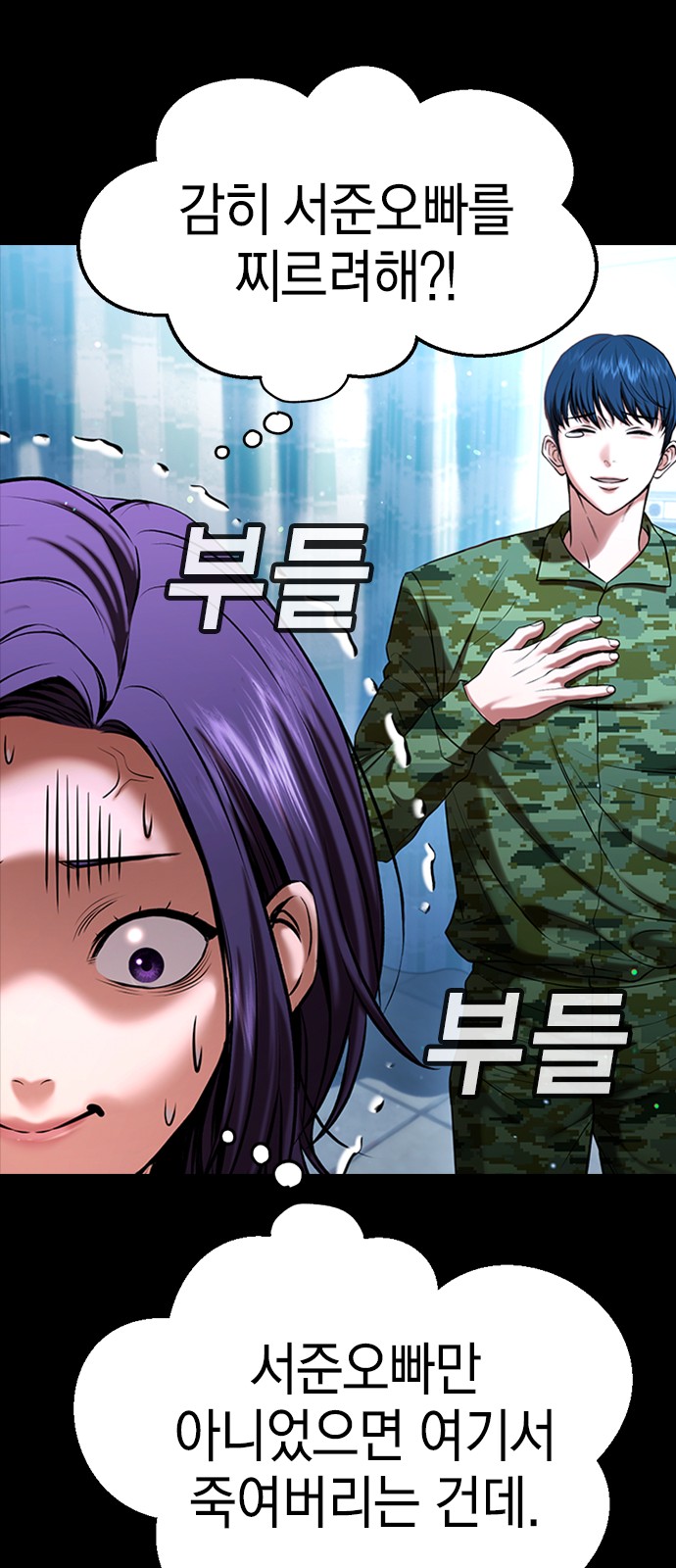54 페이지