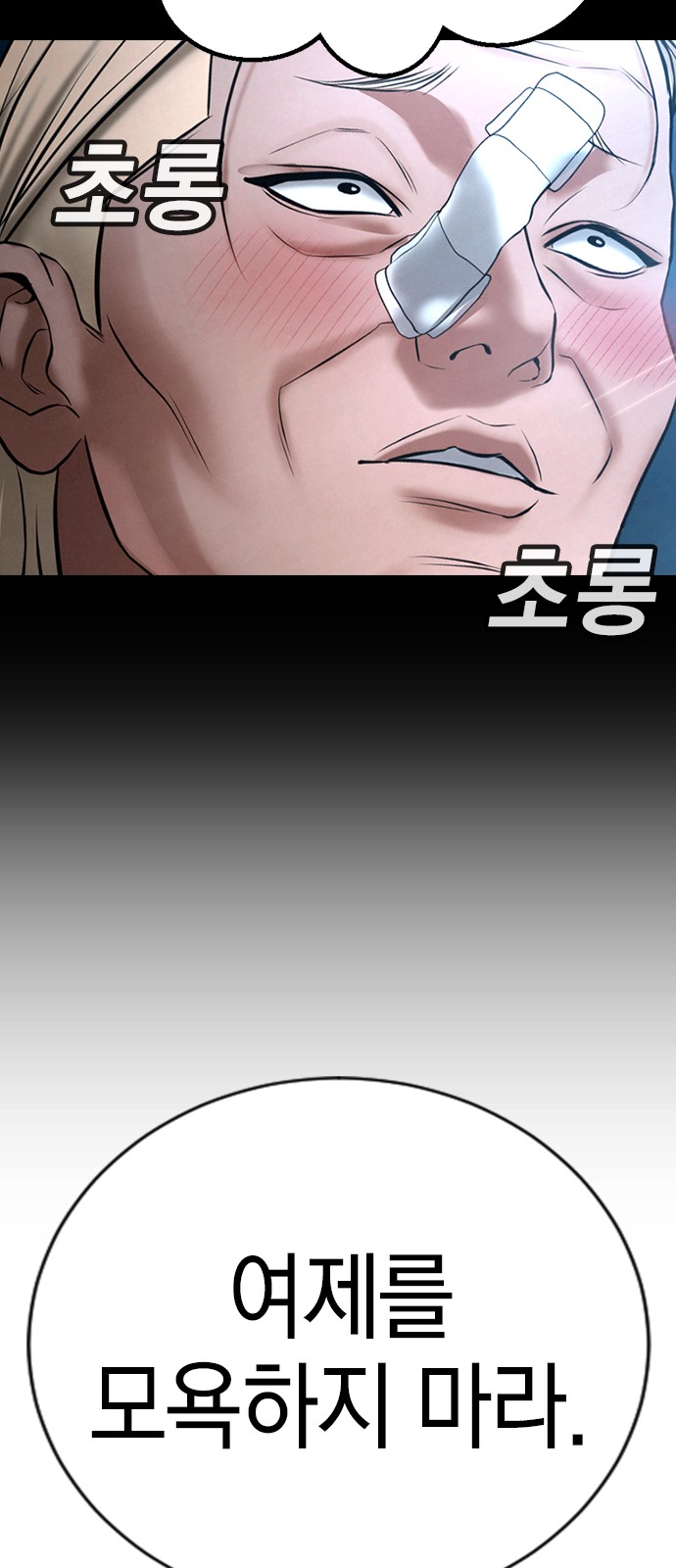 55 페이지