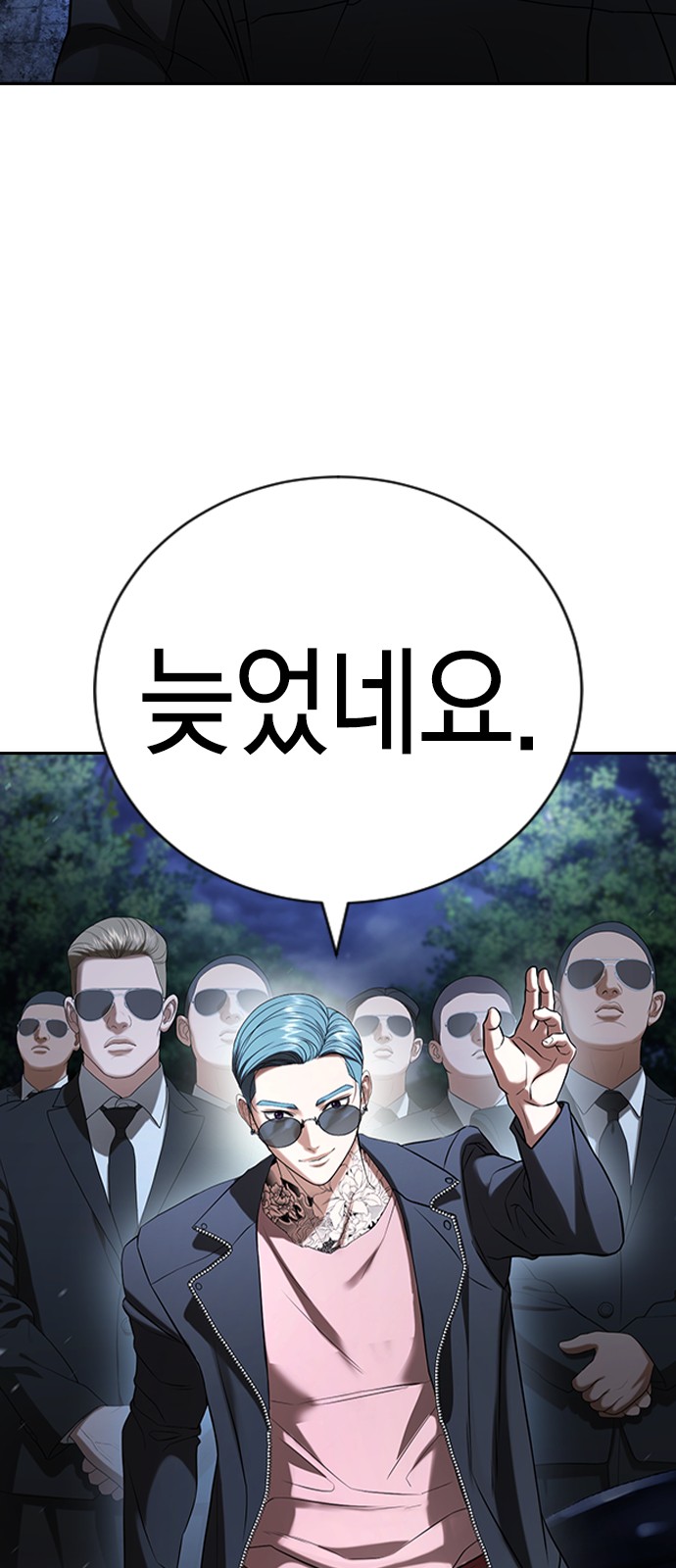 62 페이지