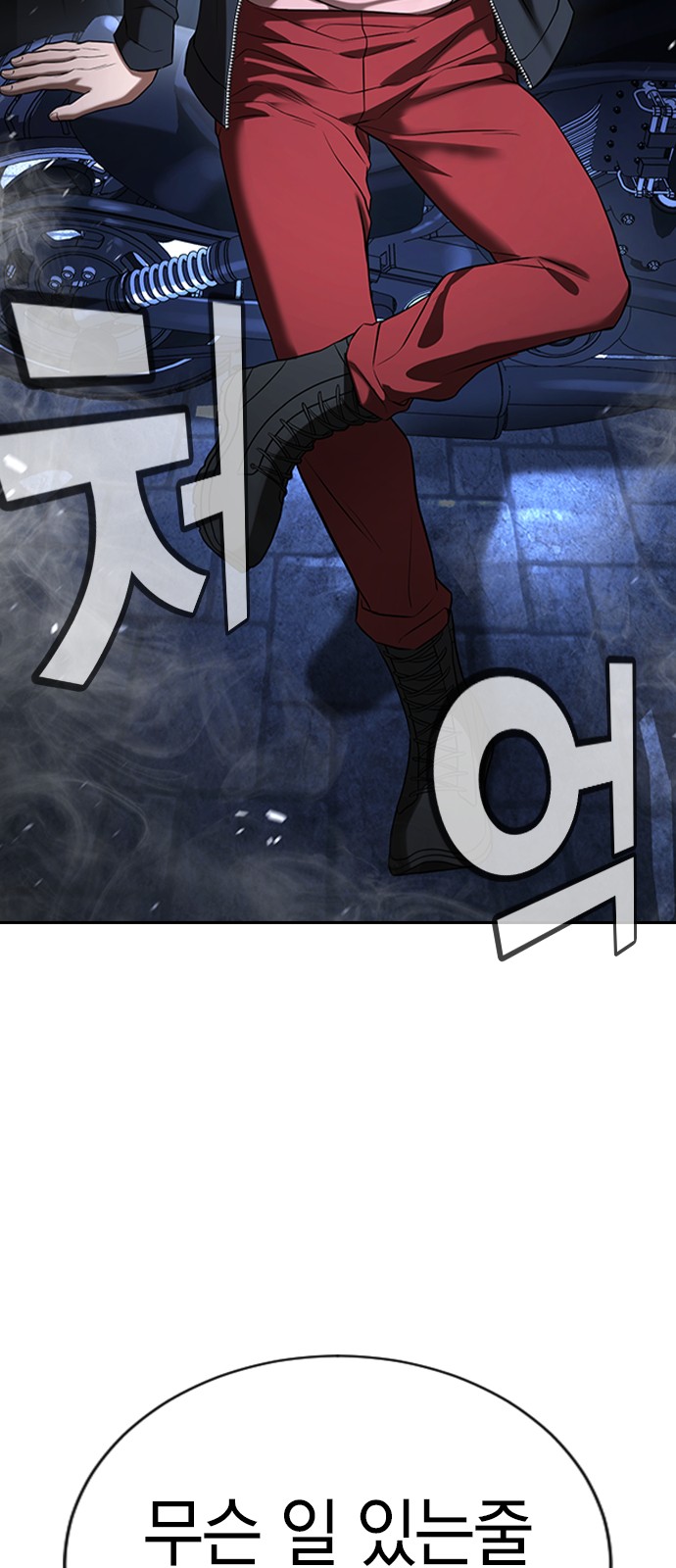 63 페이지