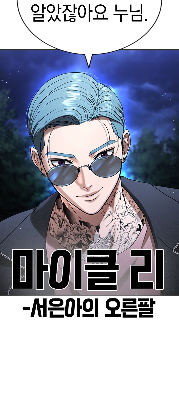64 페이지