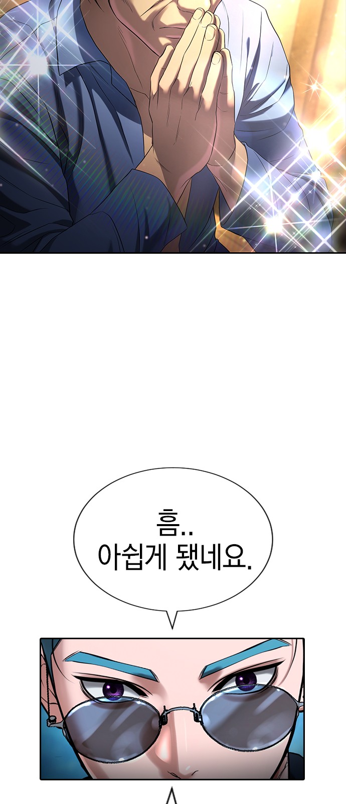 68 페이지