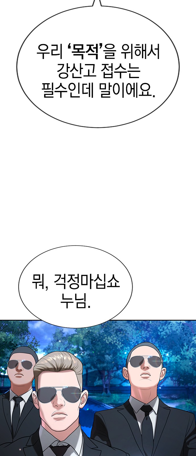 69 페이지