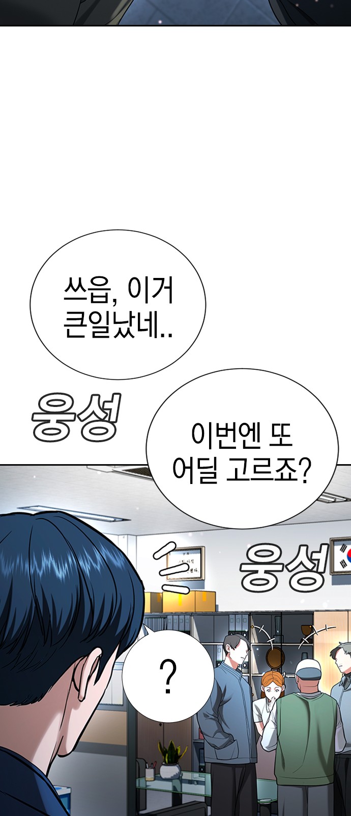 78 페이지