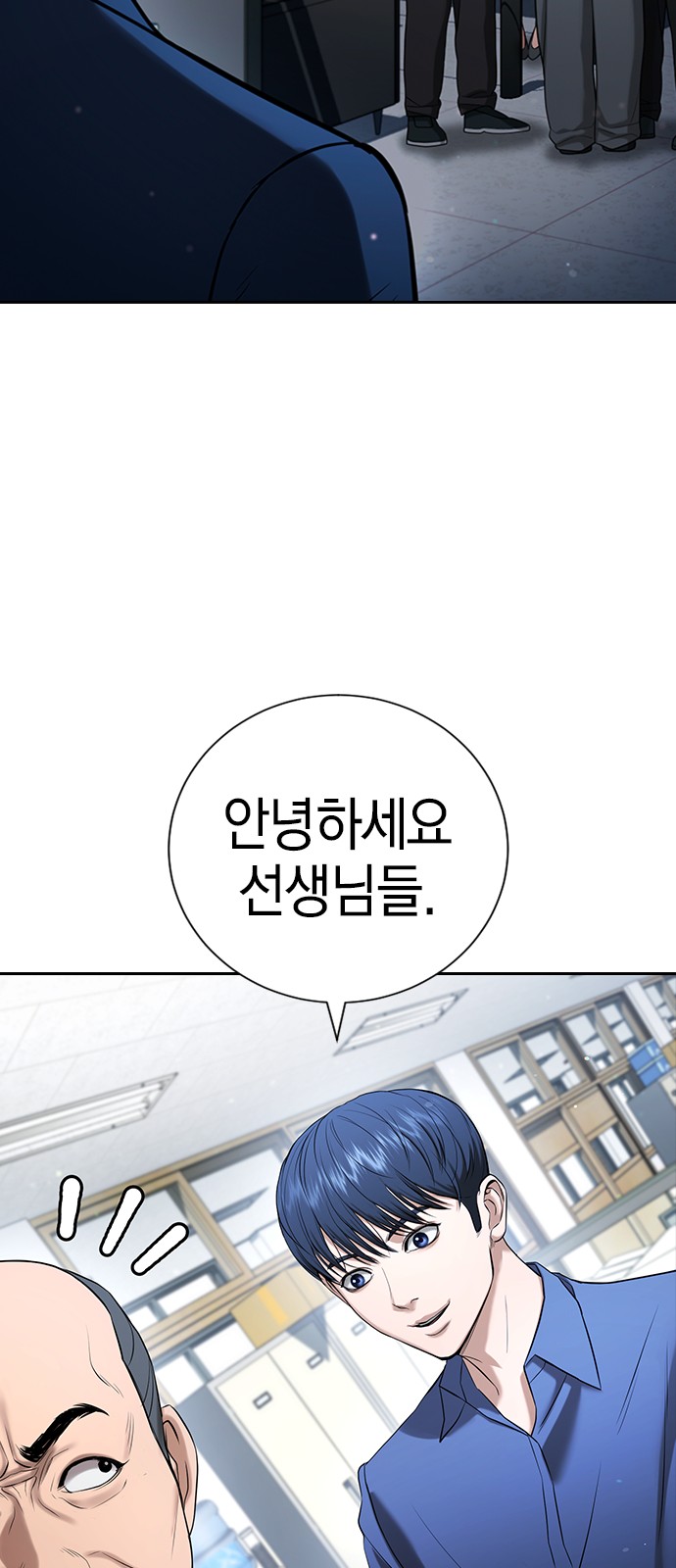 79 페이지