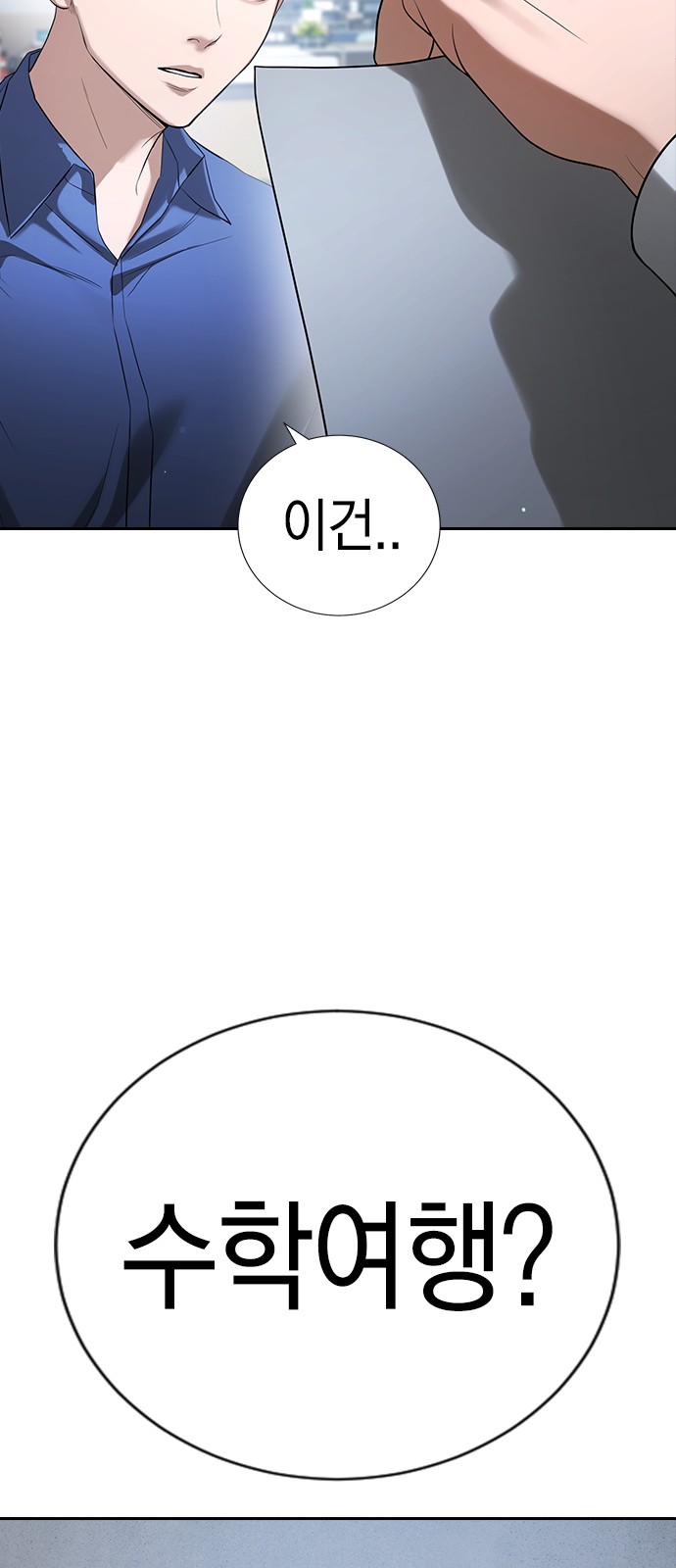 81 페이지