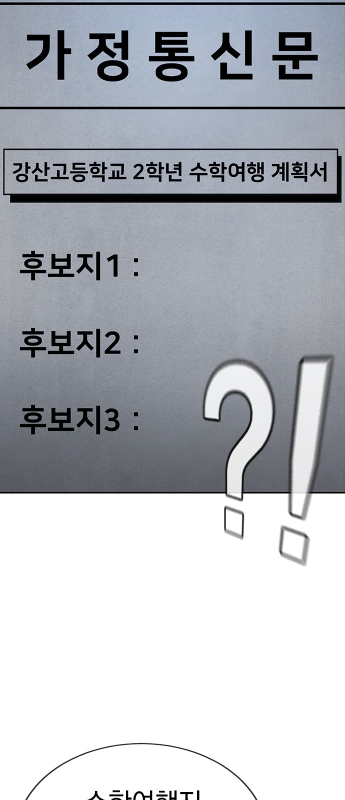 82 페이지