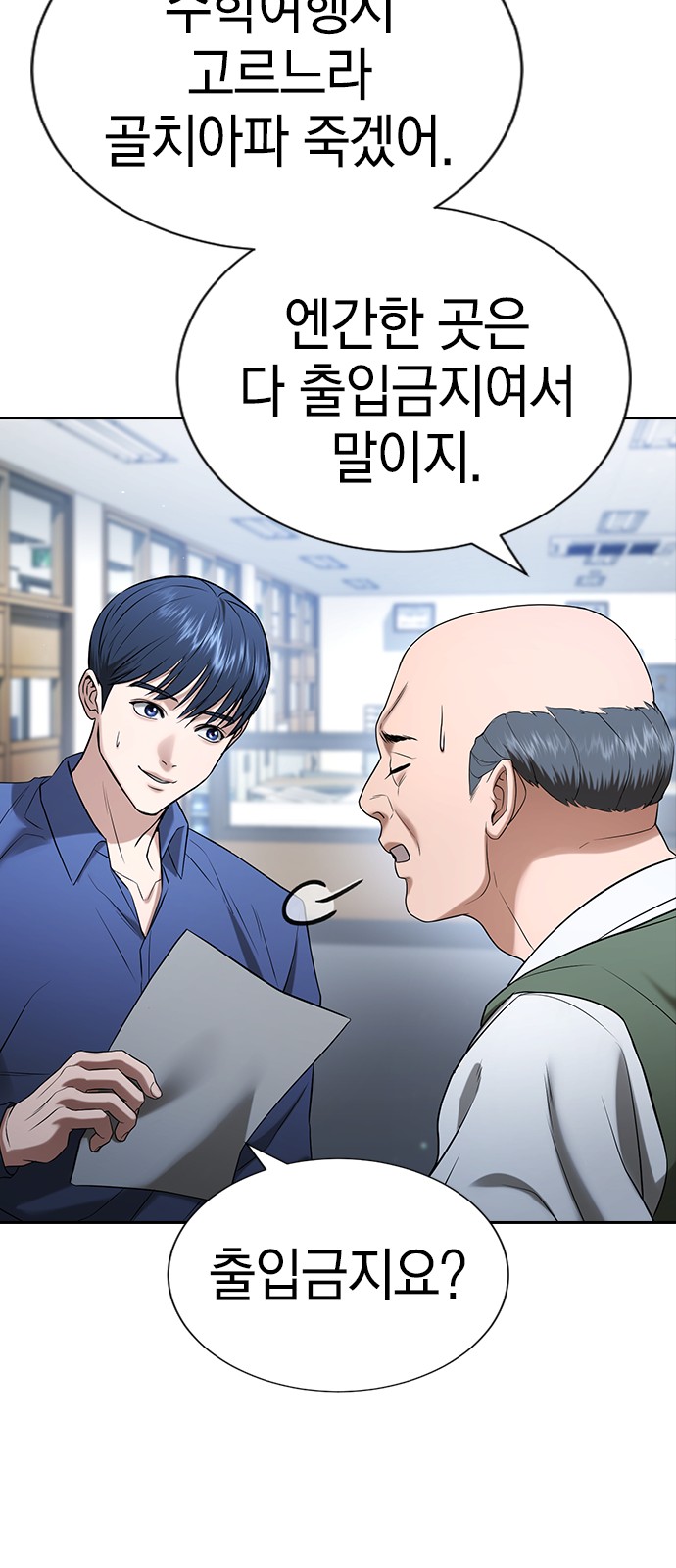 83 페이지