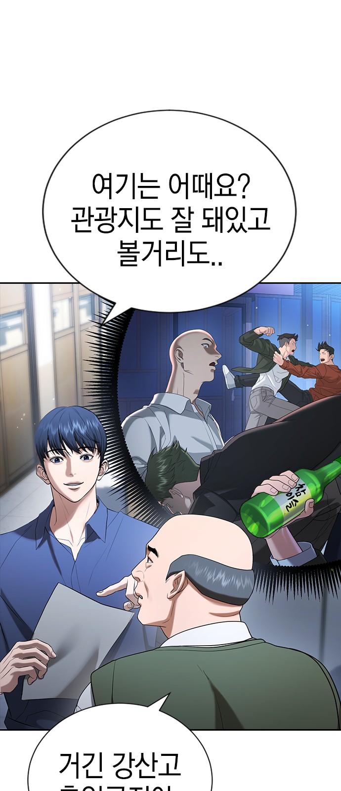 84 페이지