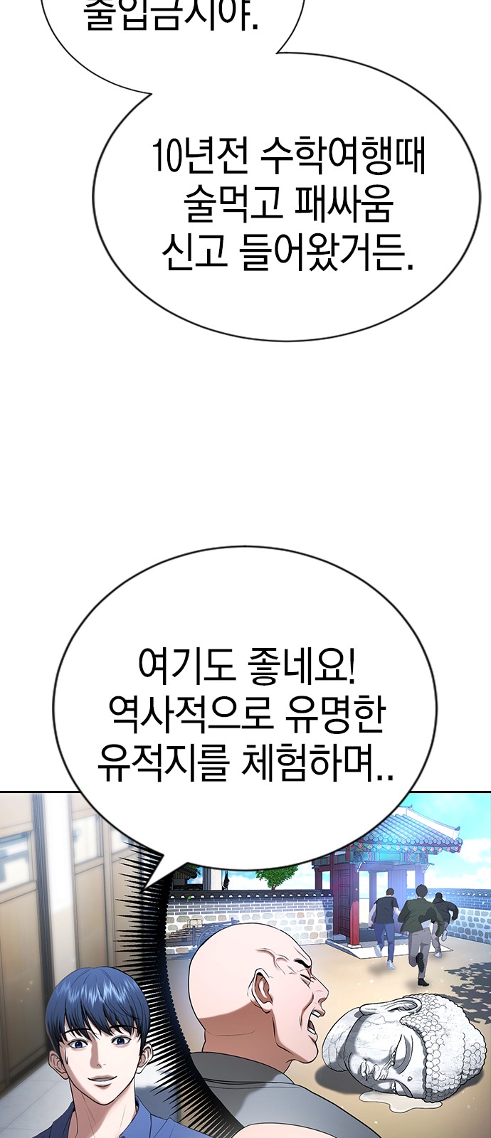 85 페이지