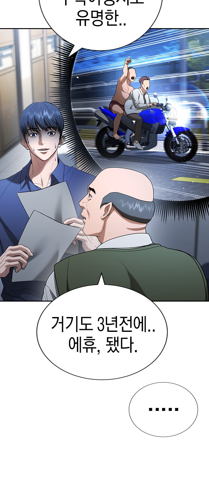 87 페이지