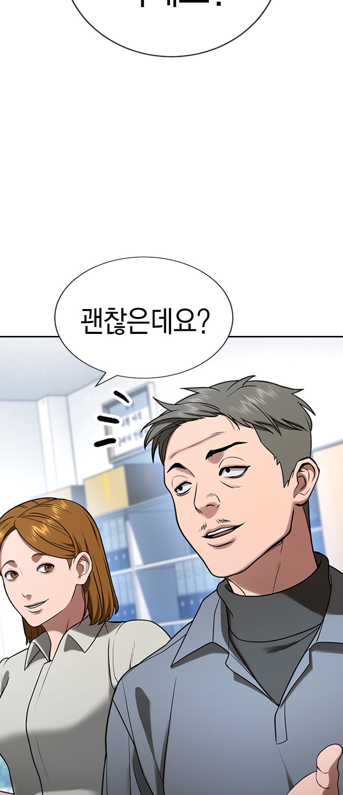 89 페이지