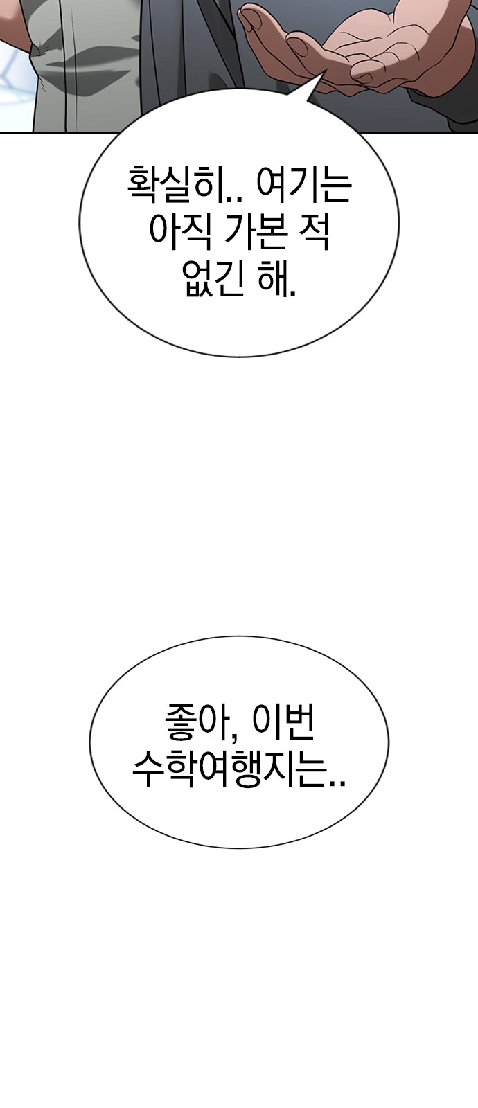 90 페이지