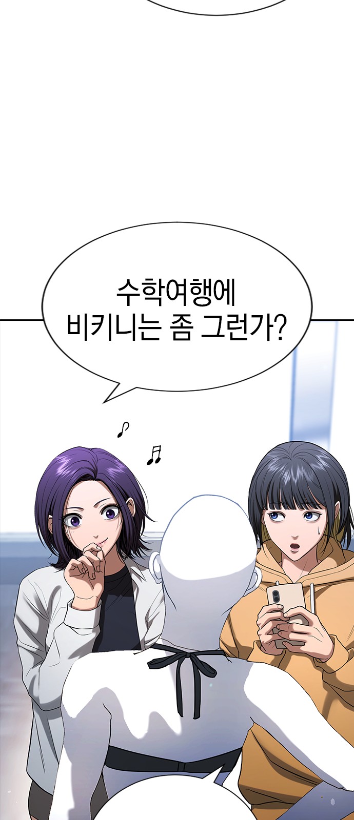 93 페이지