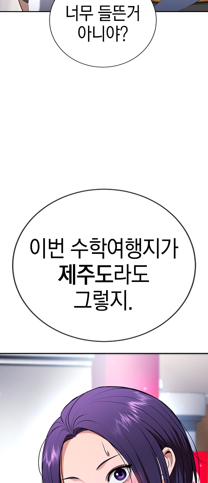 94 페이지