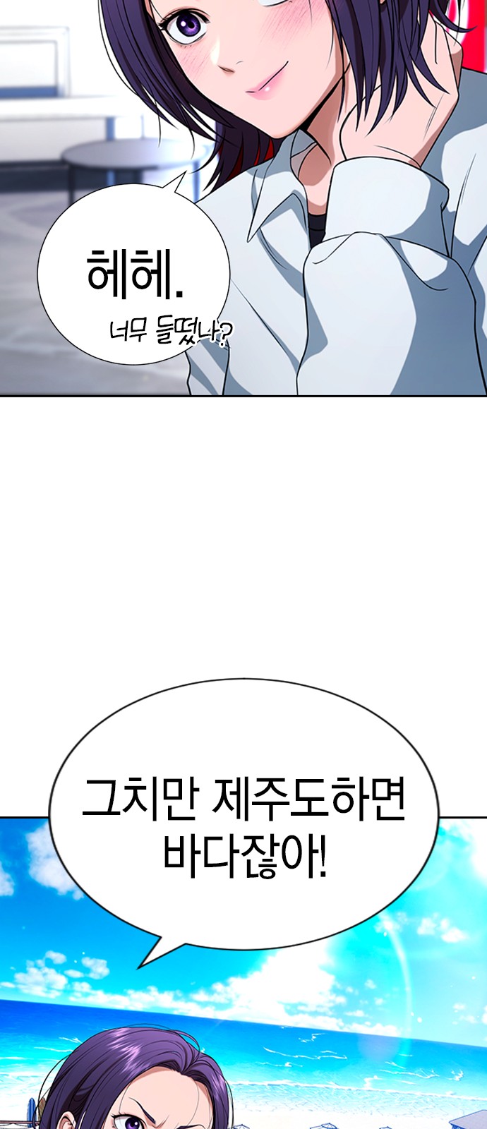 95 페이지
