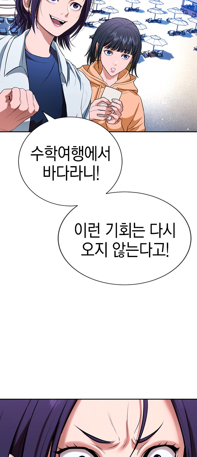 96 페이지