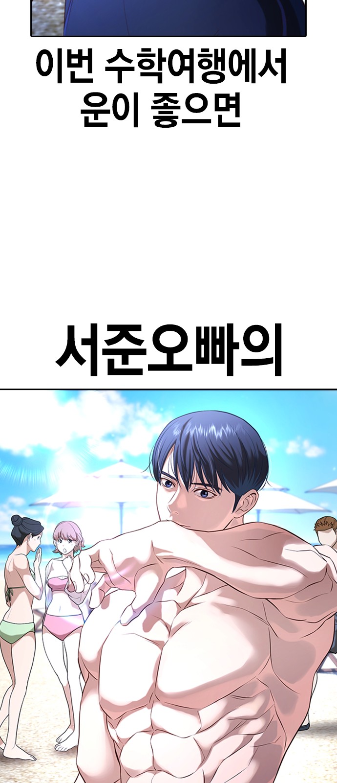 98 페이지