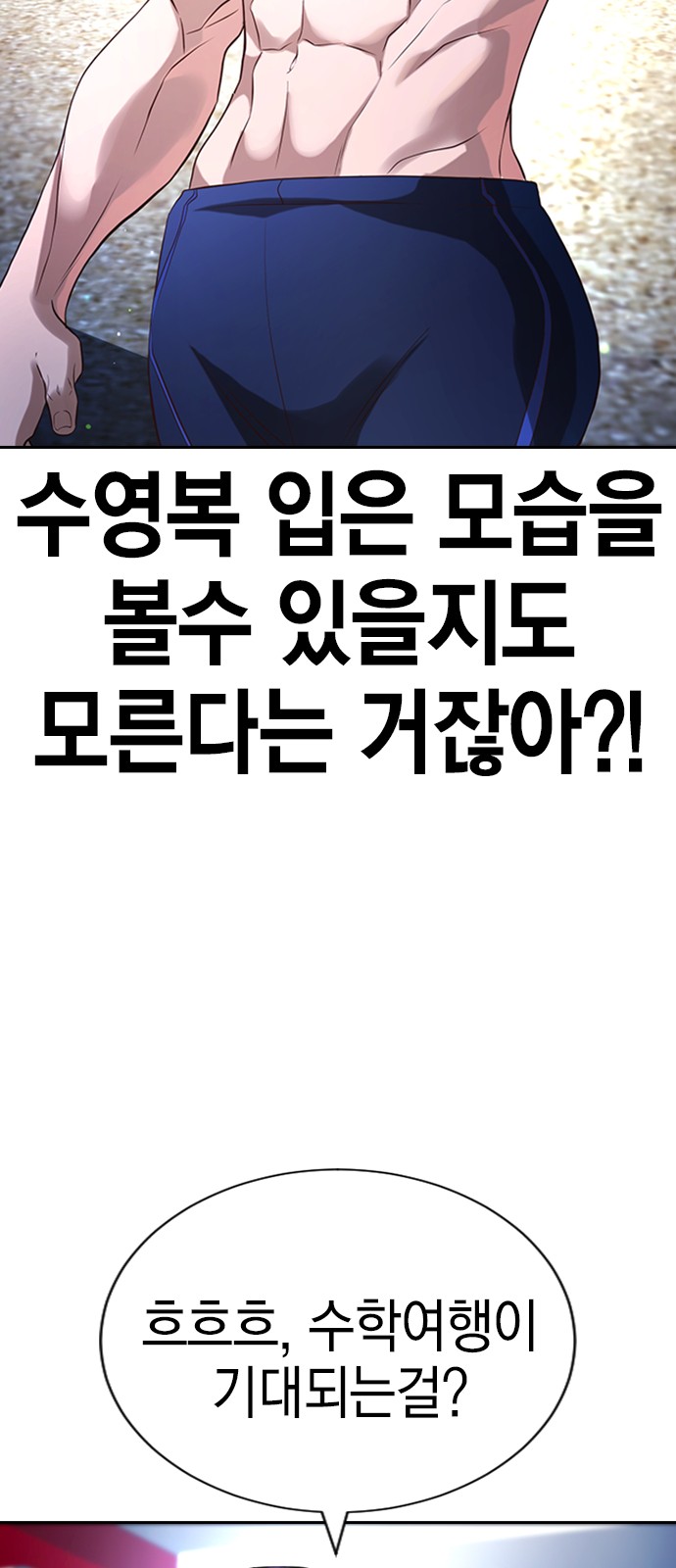 99 페이지