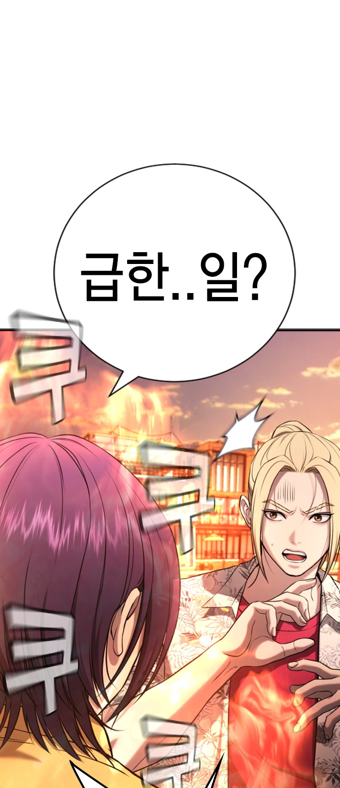 100 페이지