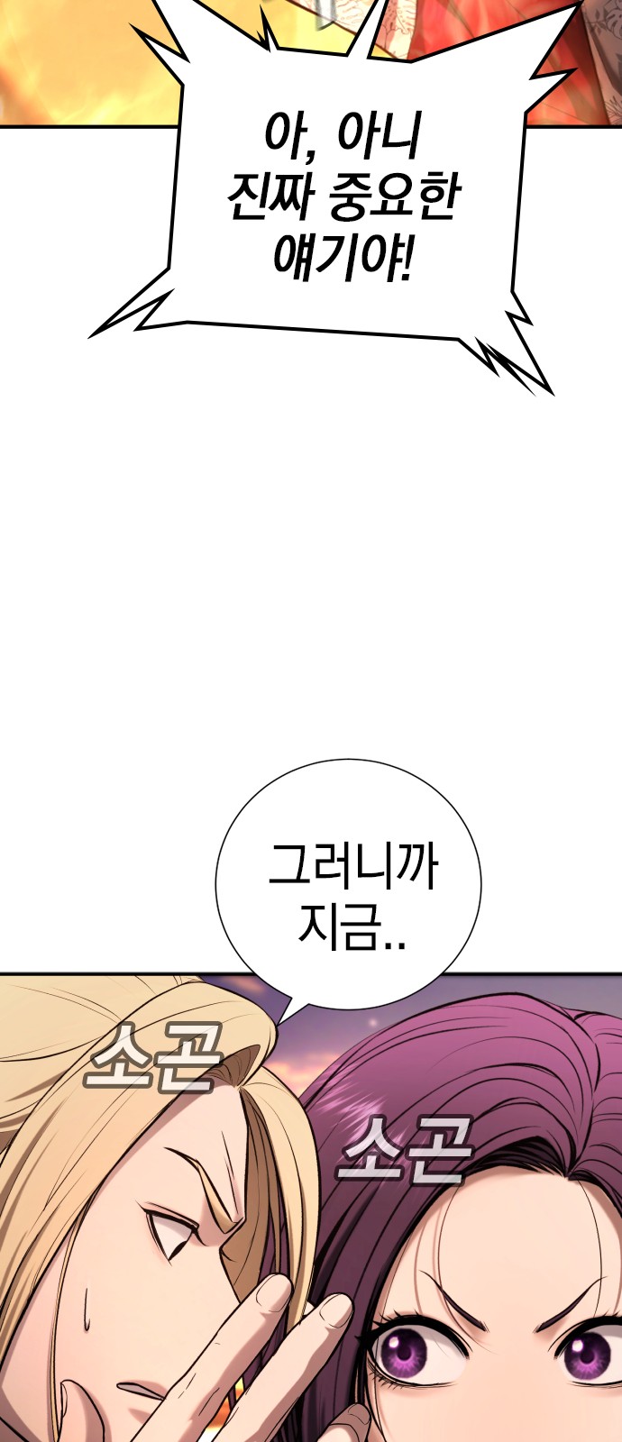 101 페이지