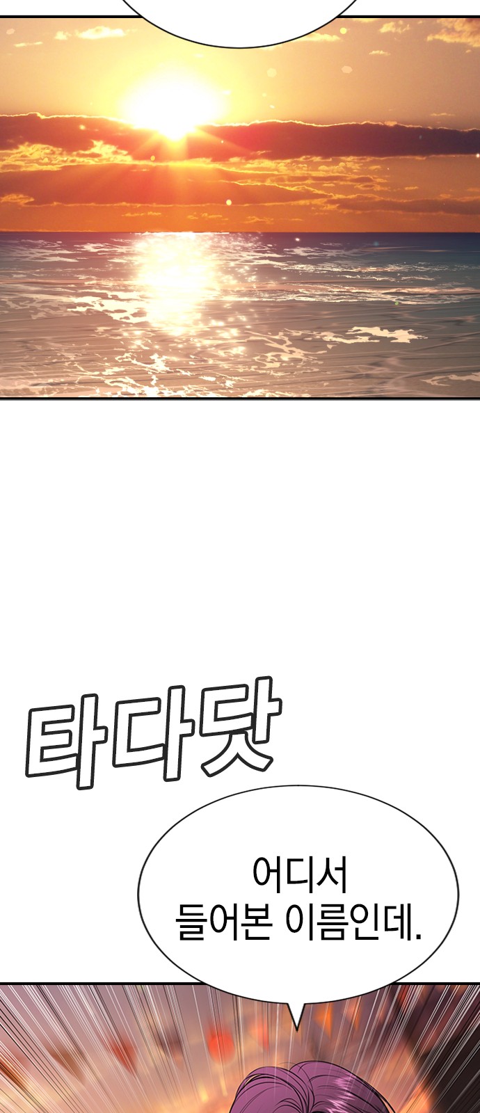 103 페이지