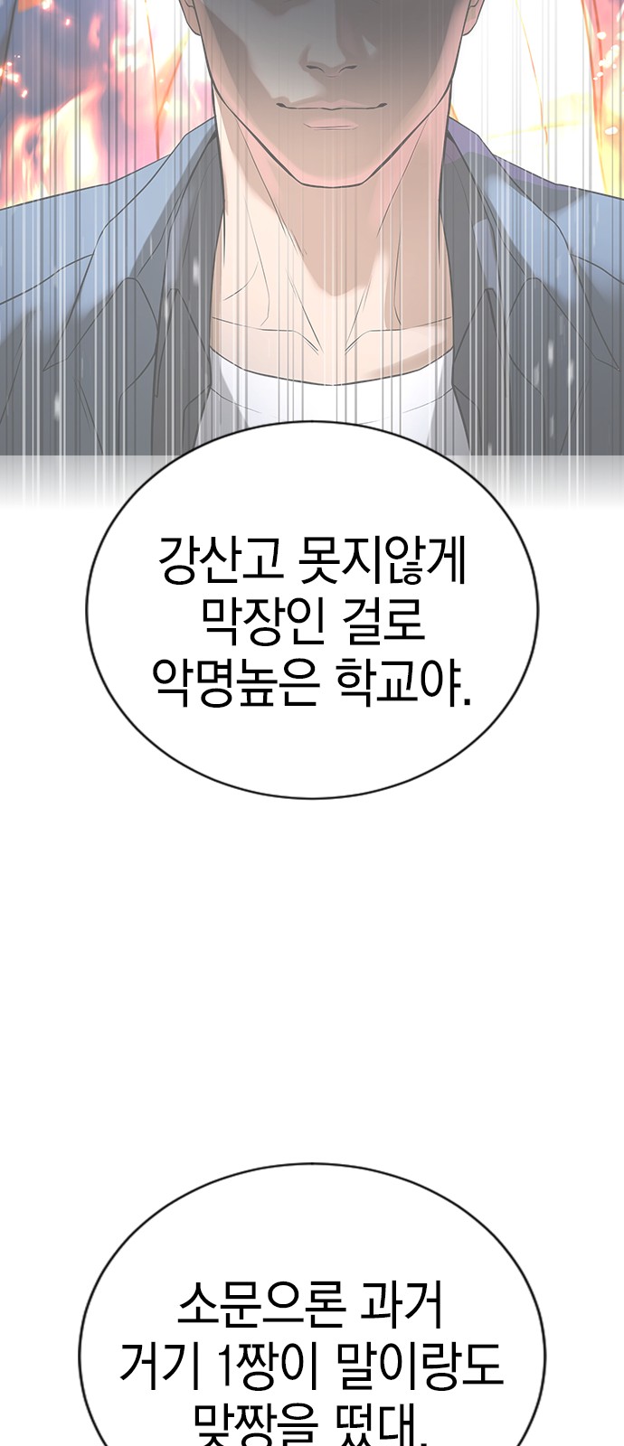 106 페이지