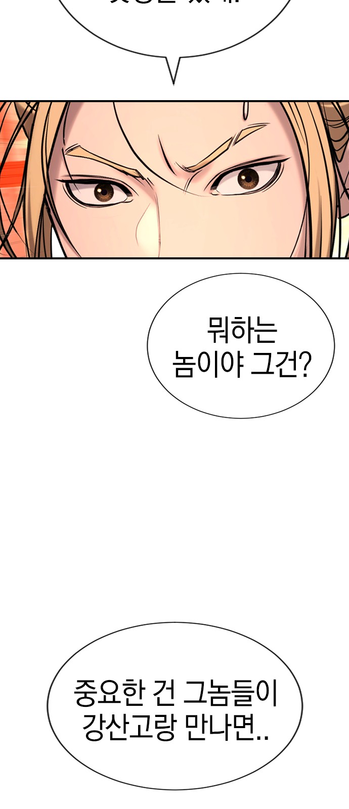 107 페이지