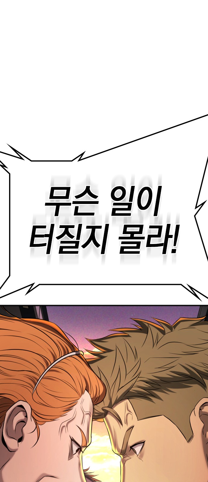 108 페이지