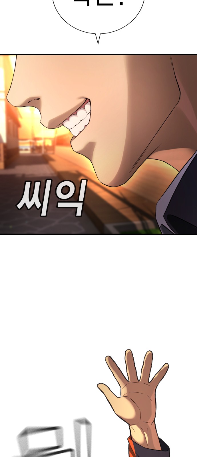 112 페이지
