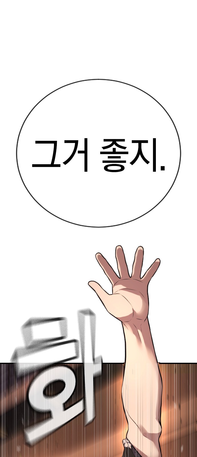 114 페이지
