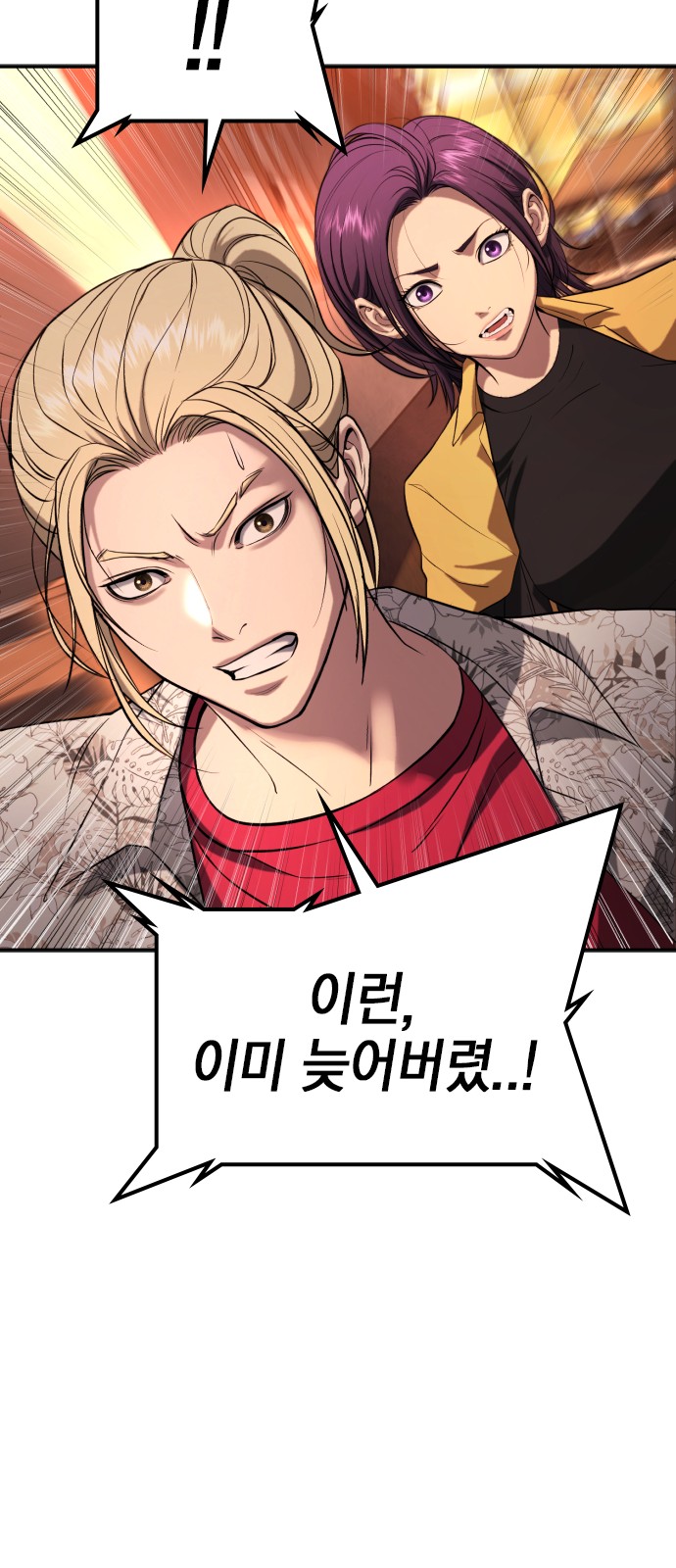 116 페이지