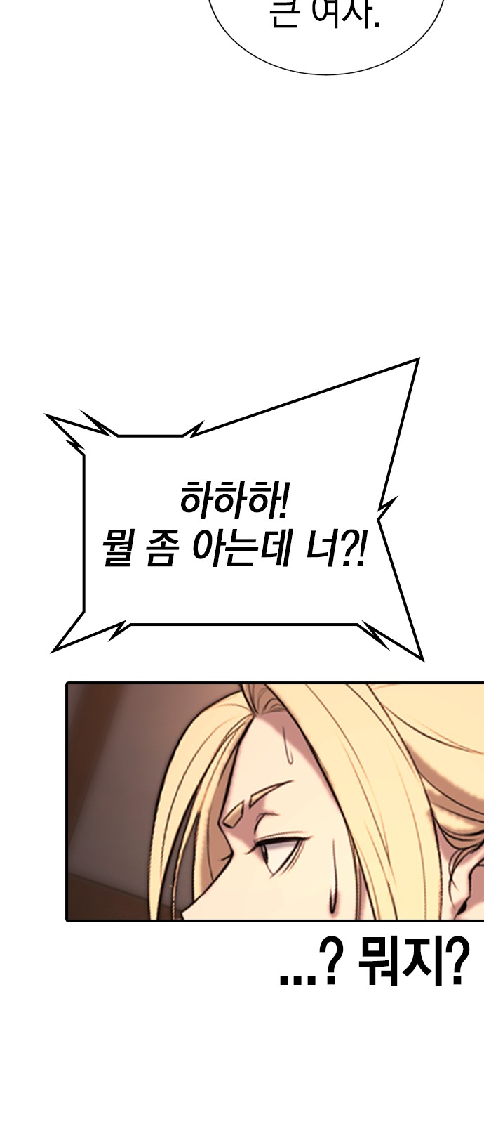 119 페이지