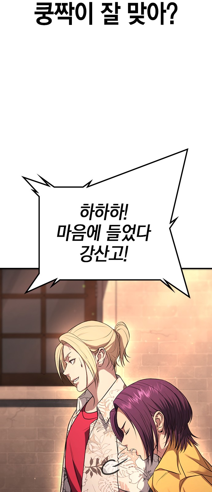 121 페이지
