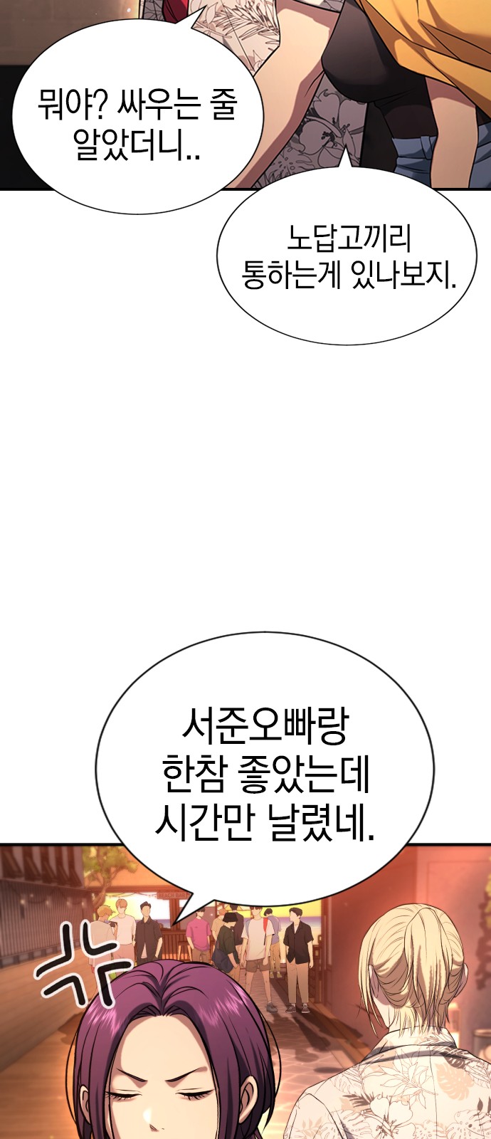 122 페이지