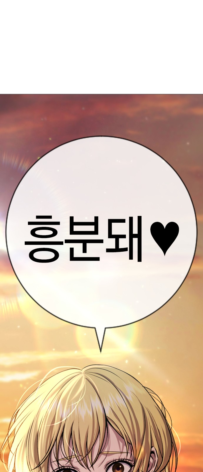 133 페이지