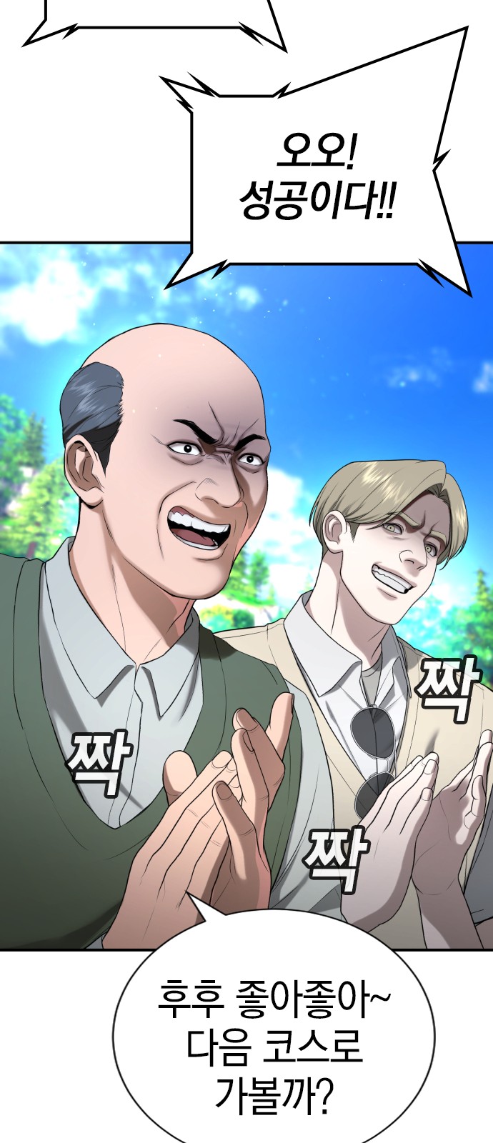 43 페이지