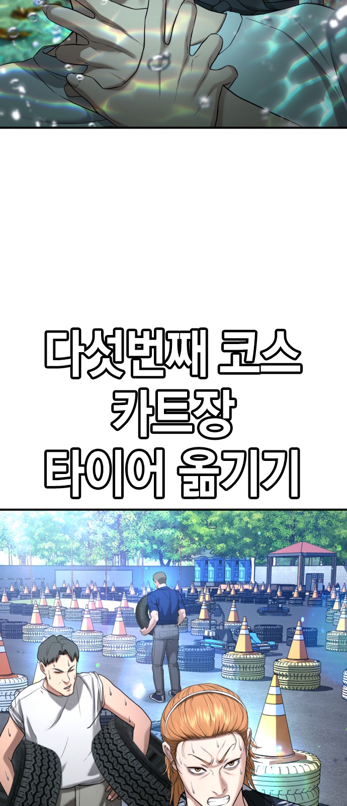 46 페이지