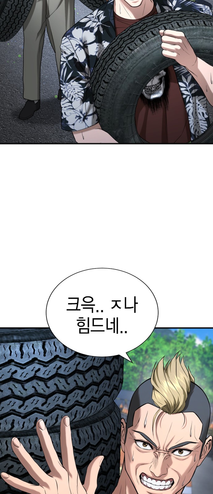 47 페이지